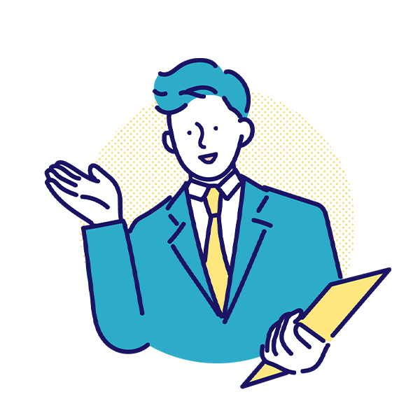 平等な評価制度