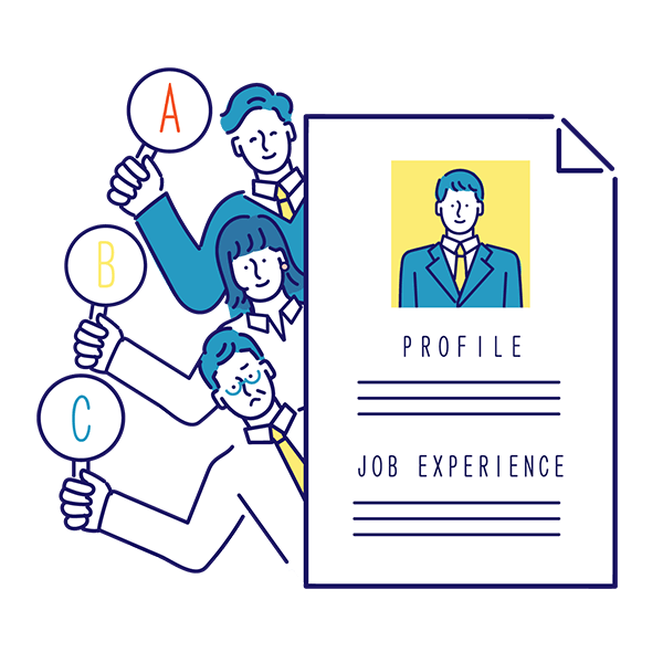 平等な評価制度